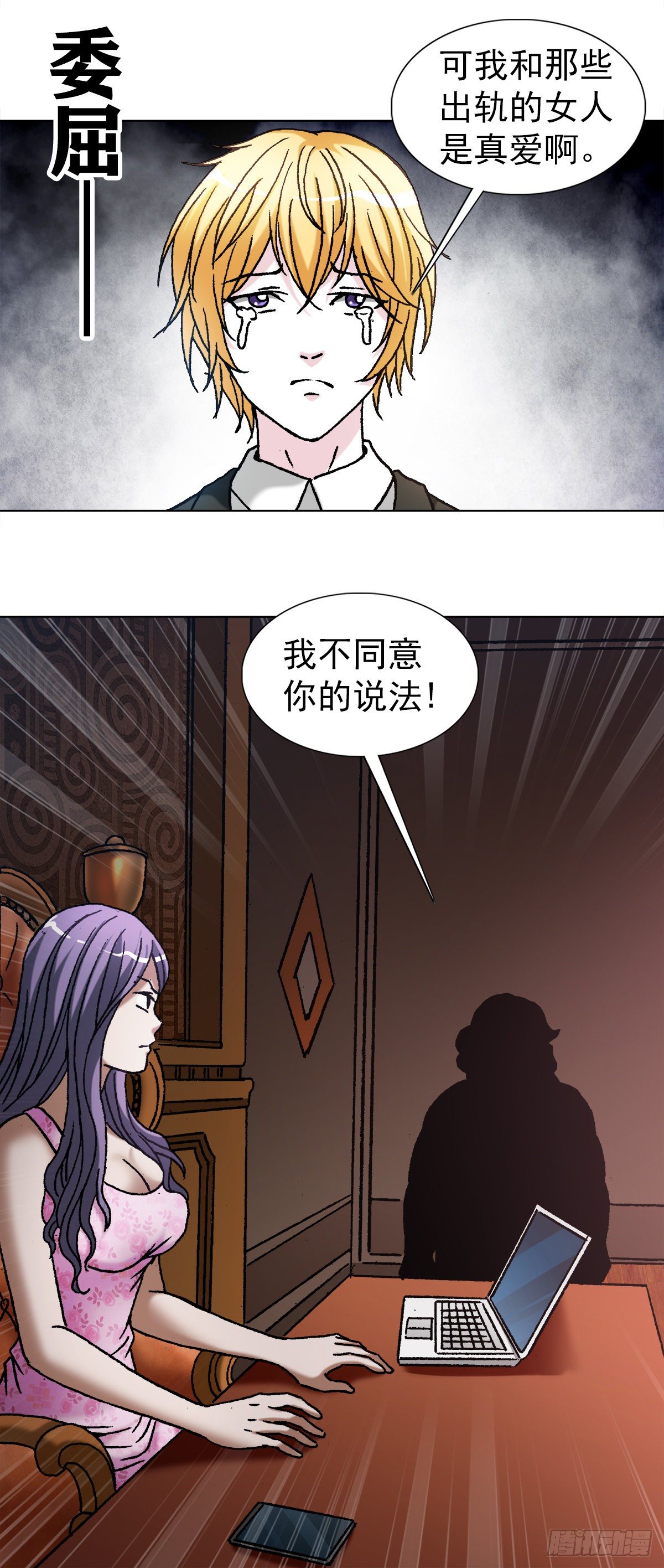 1107 逼宫1
