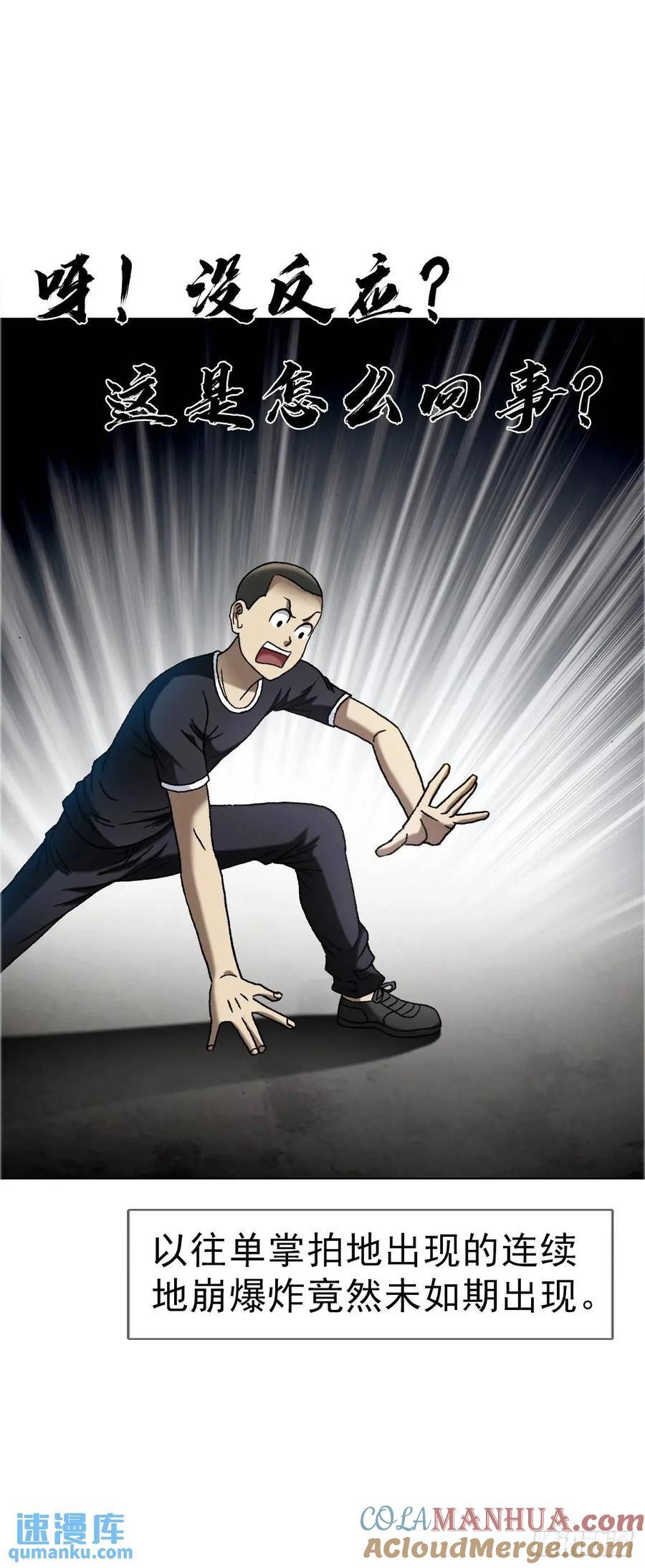 1563 天罡童子阵33