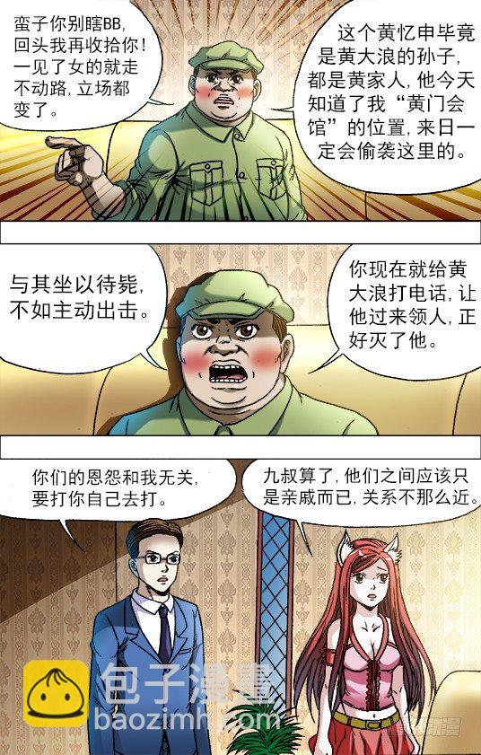 723 望眼欲穿1