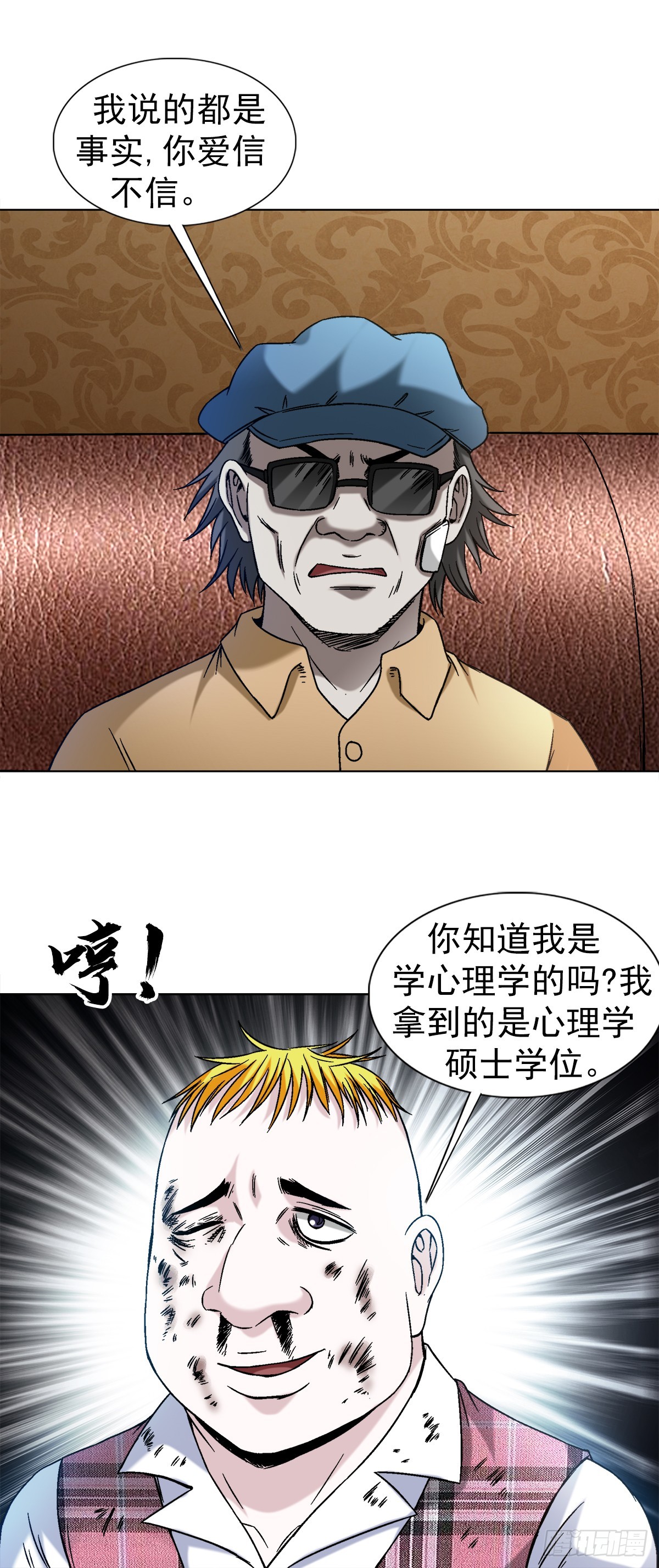 1406 高素质年青人3