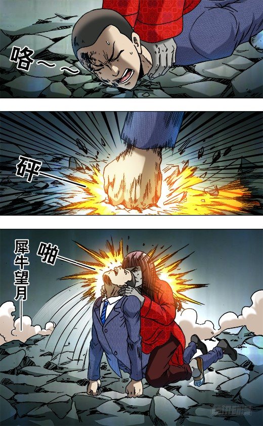 756 柔术4