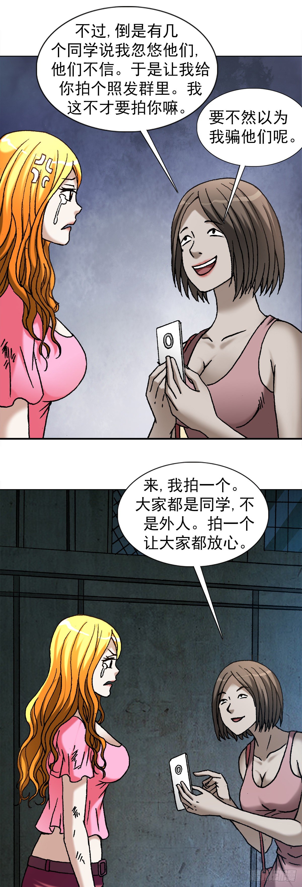 1083 挖苦11