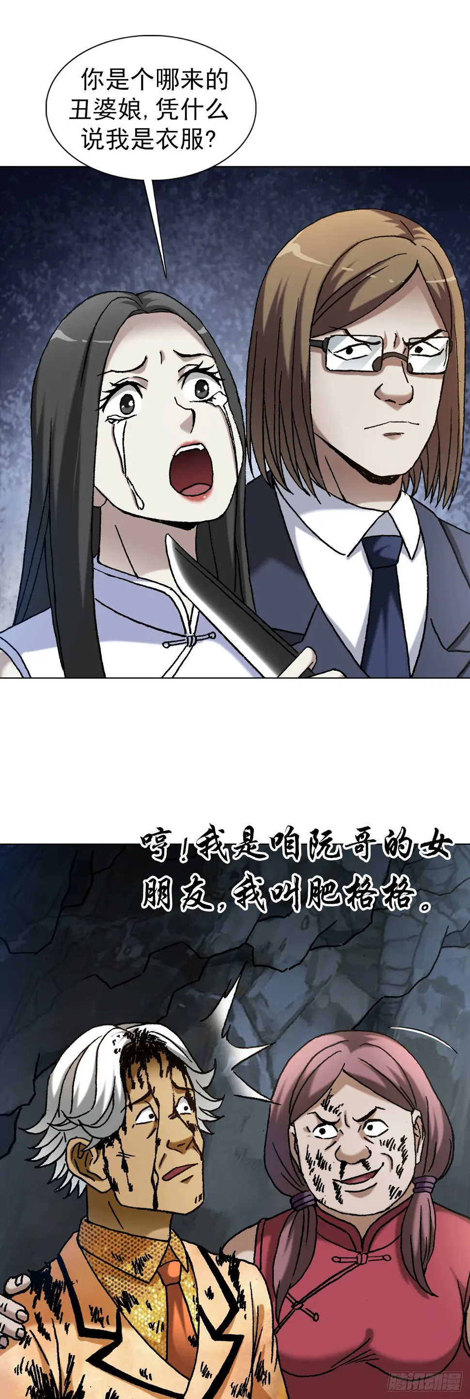 1458 两个女友12