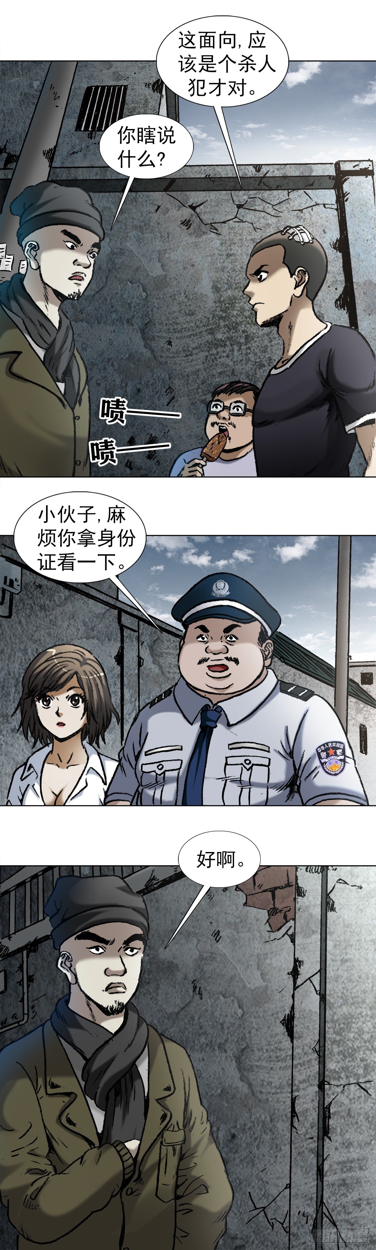 1004 现场探案8