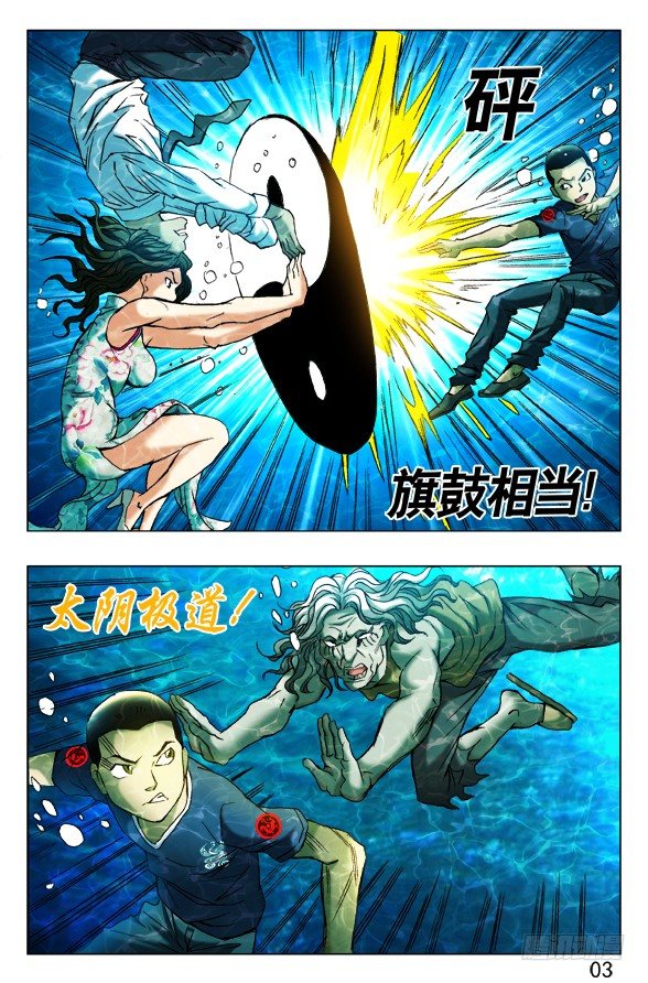 365 阴阳合体7