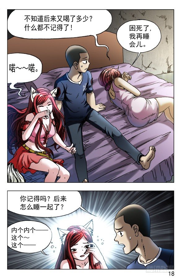 554 婴儿车7
