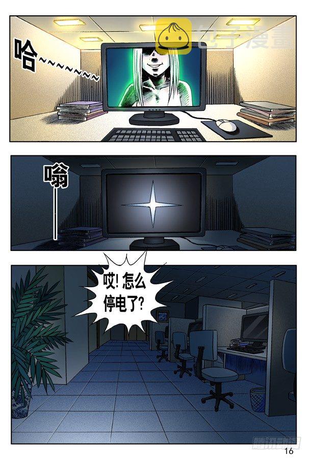 120 职场心酸7