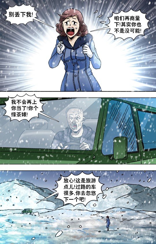 845 吊打老男人6