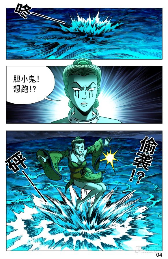 499 居高临下2