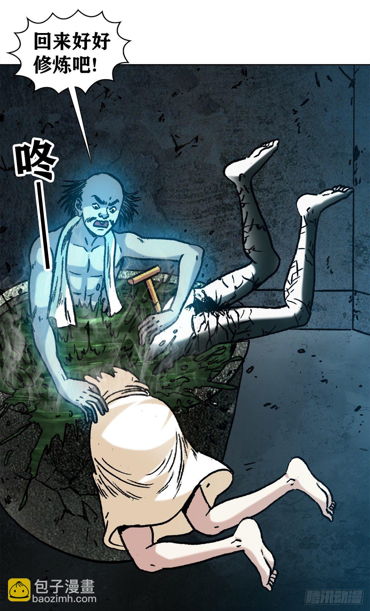 1086 砸缸4