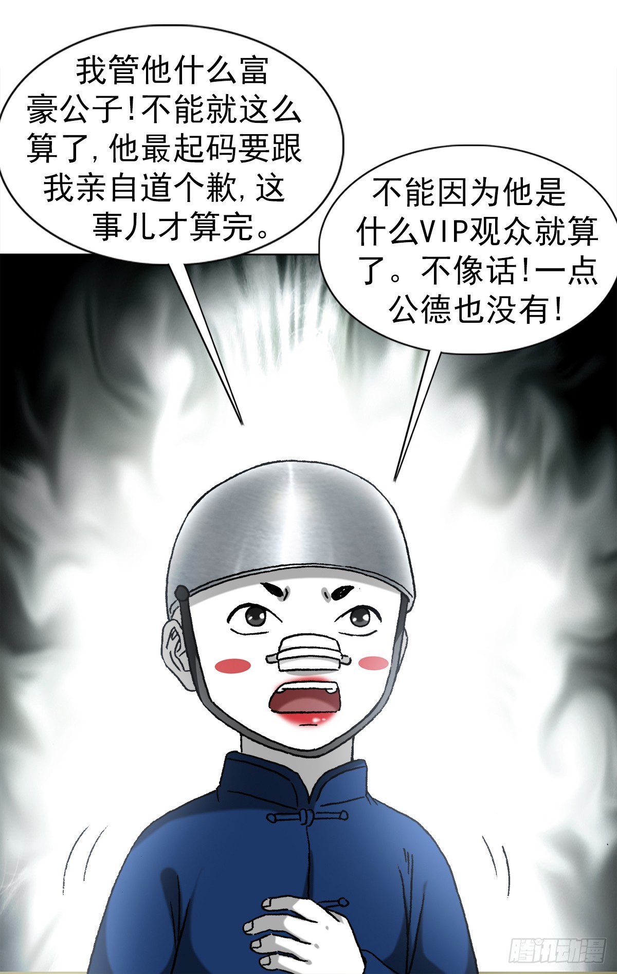 1399 路易司空9