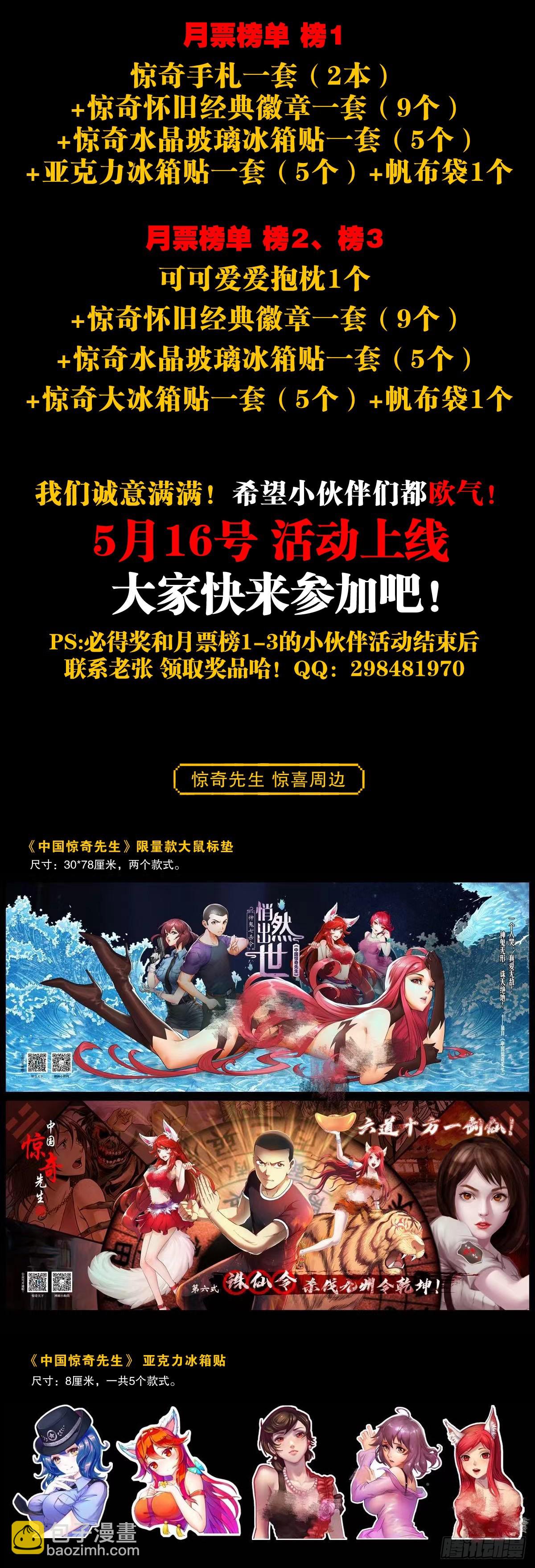 1310 挑衅22