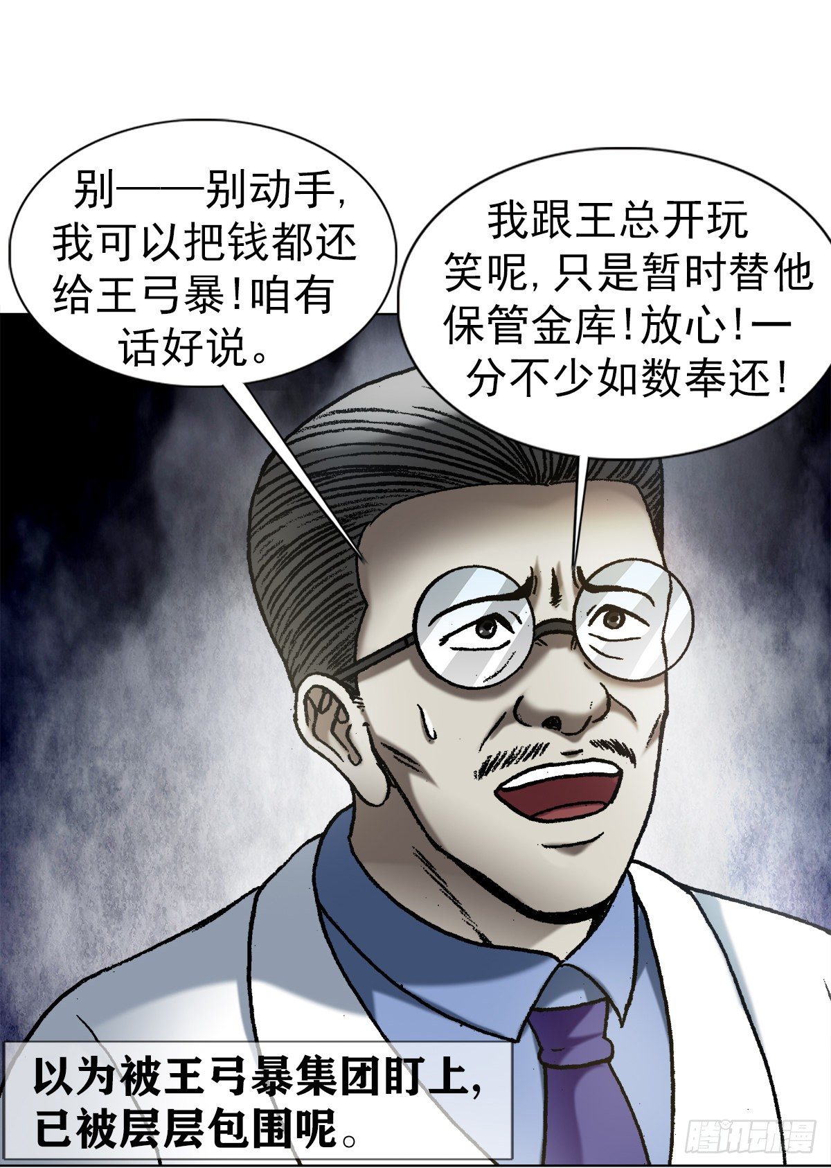 1197 贪婪17