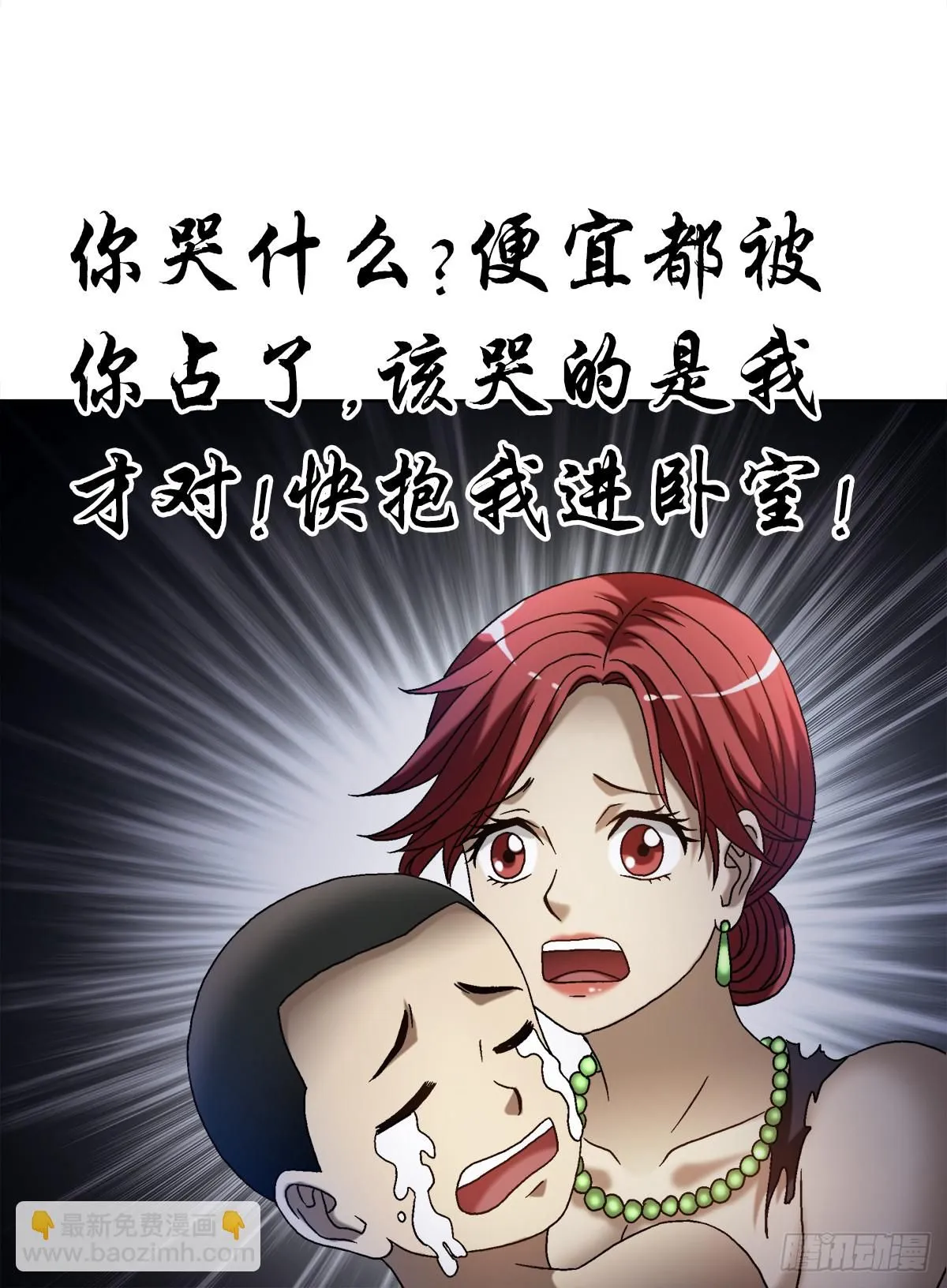 1548 血债44