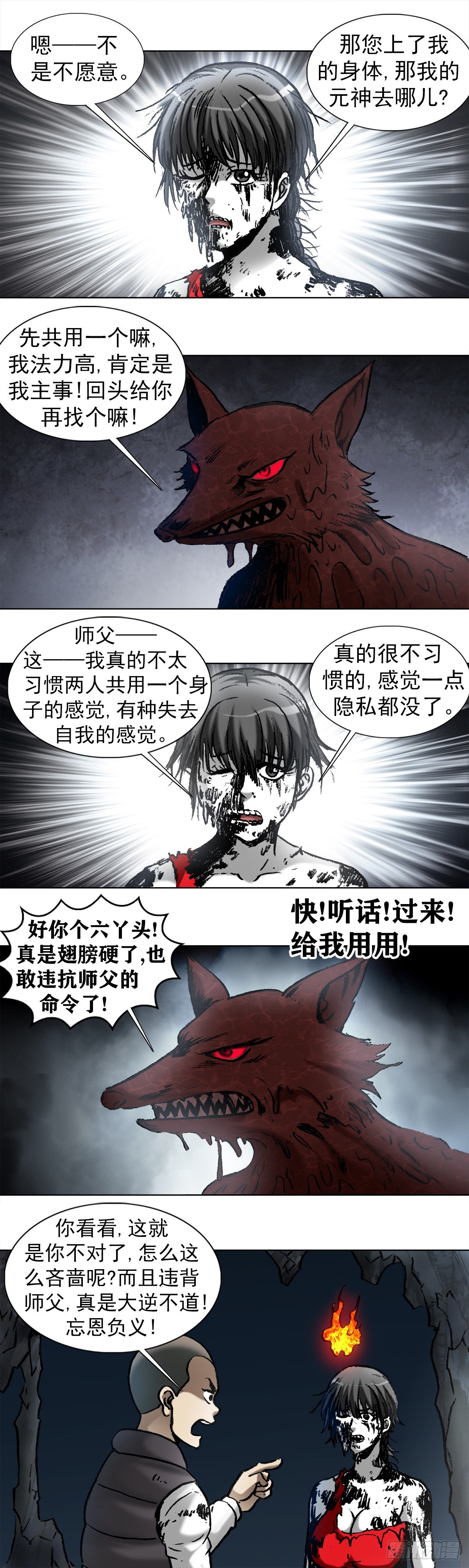987 幕后老板现身9