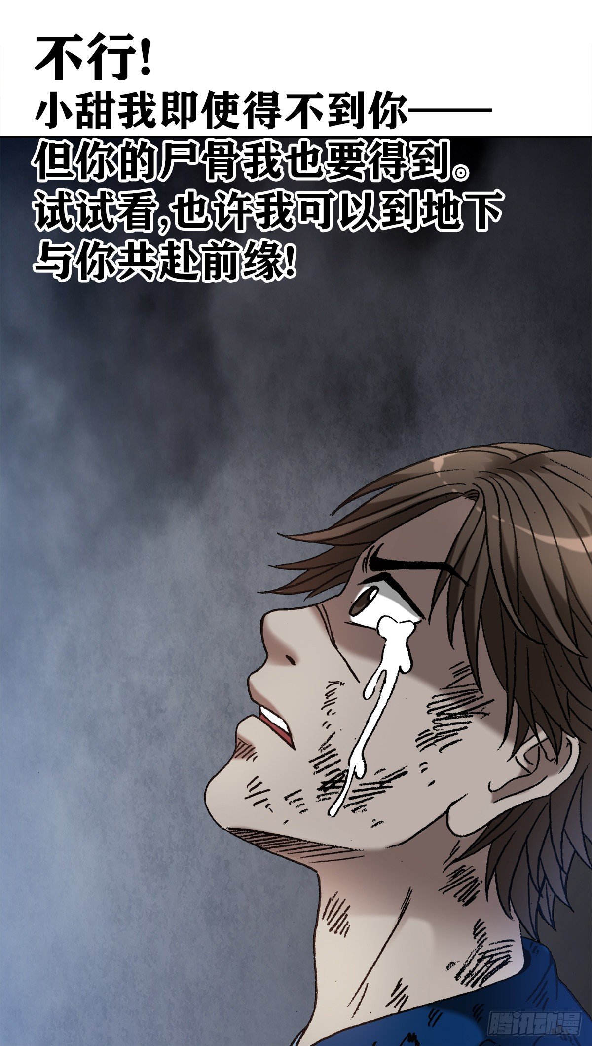 1195 悲喜人生2