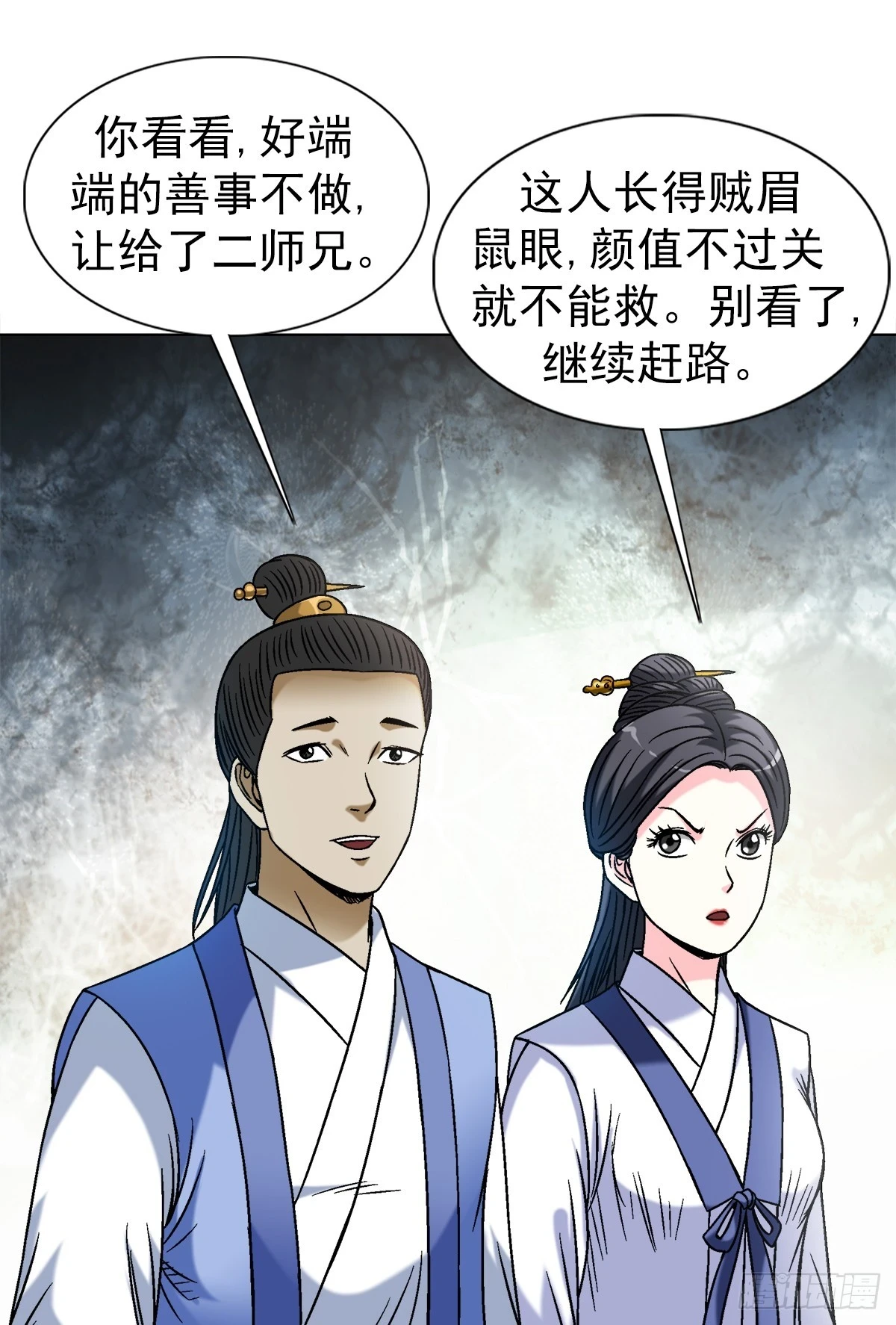 1452 师姐6