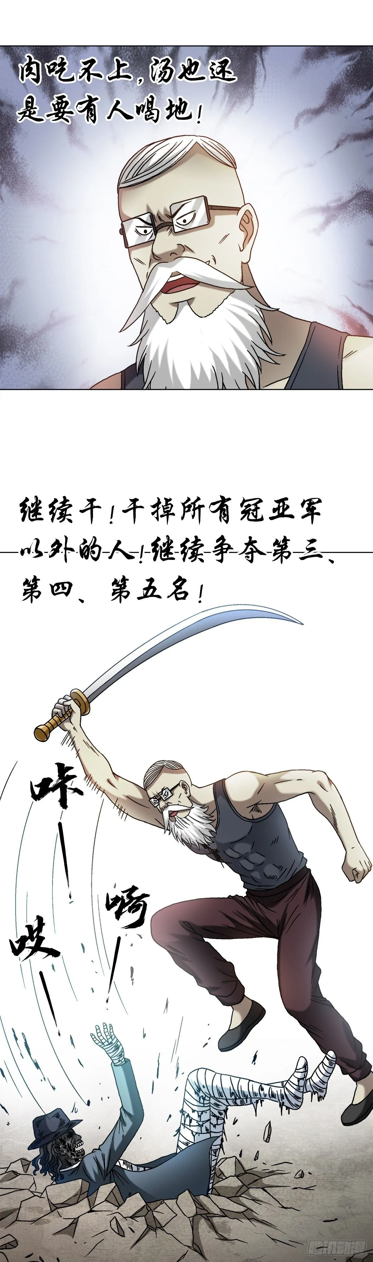 1521 正版盗版大对决11