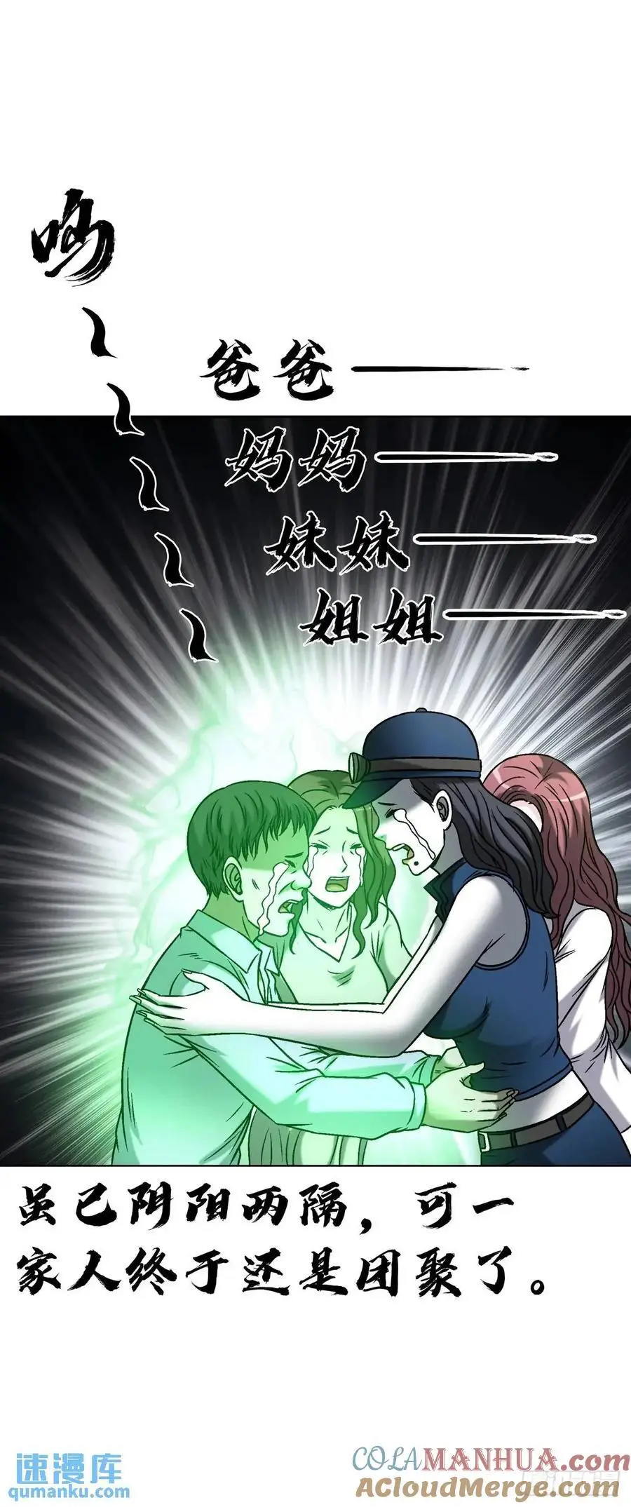 1583 重见天日57