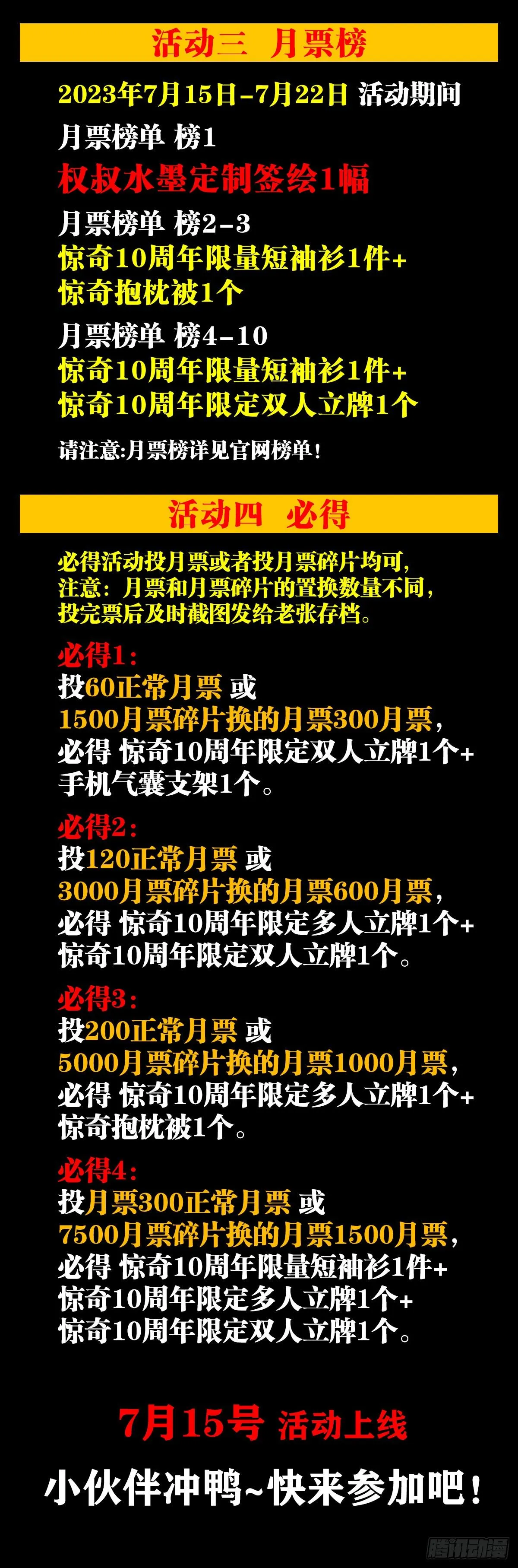 1540 五官风水22