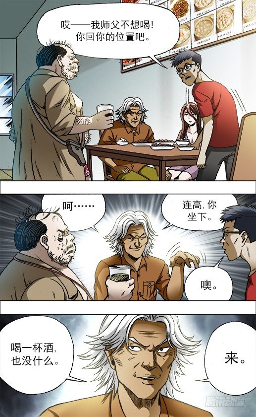 687 蹭吃蹭喝0