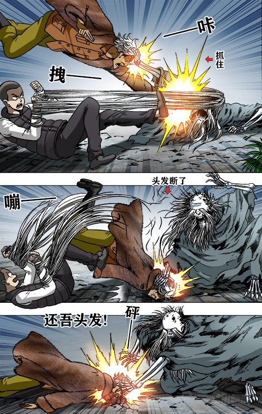 945 脑子被驴踢4