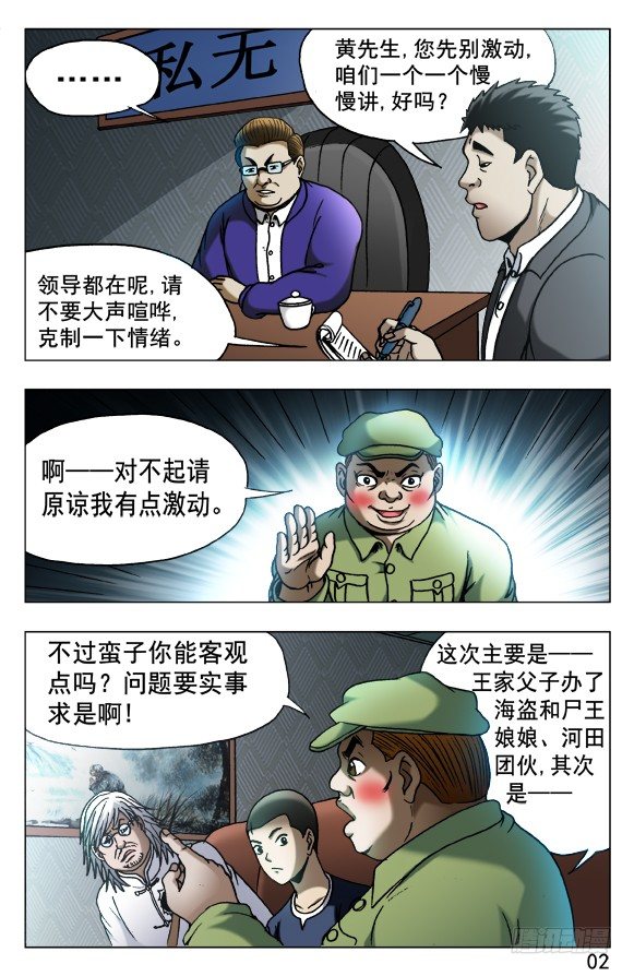 523 煎熬0