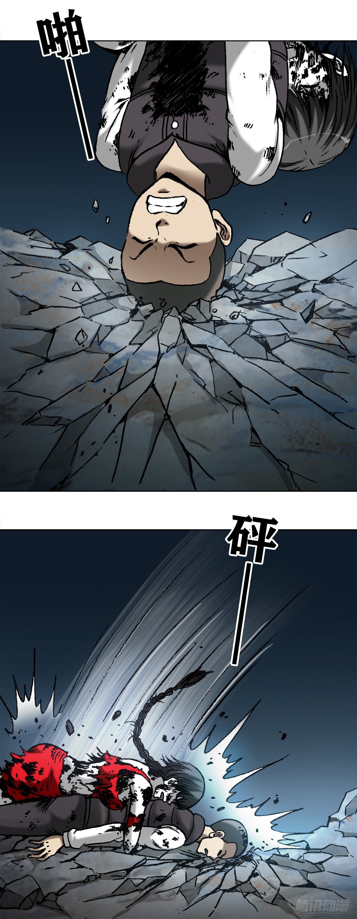 988 激战师徒7