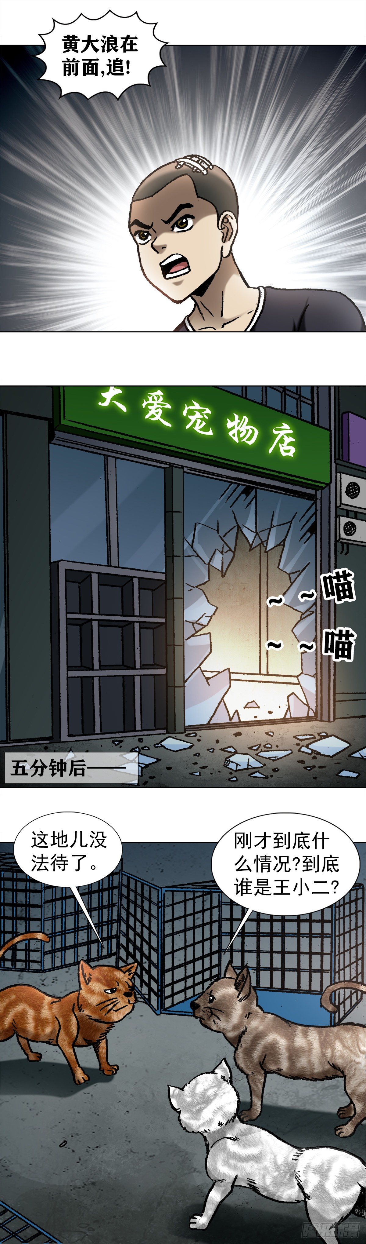 1031 我要的并不多1