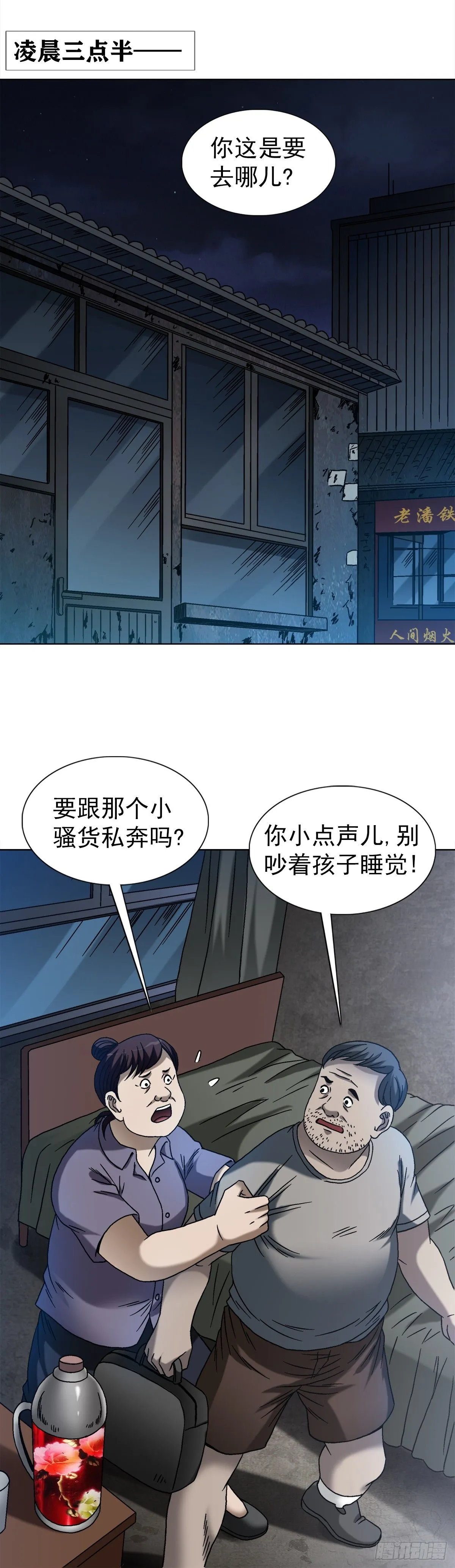 1542 夜市20