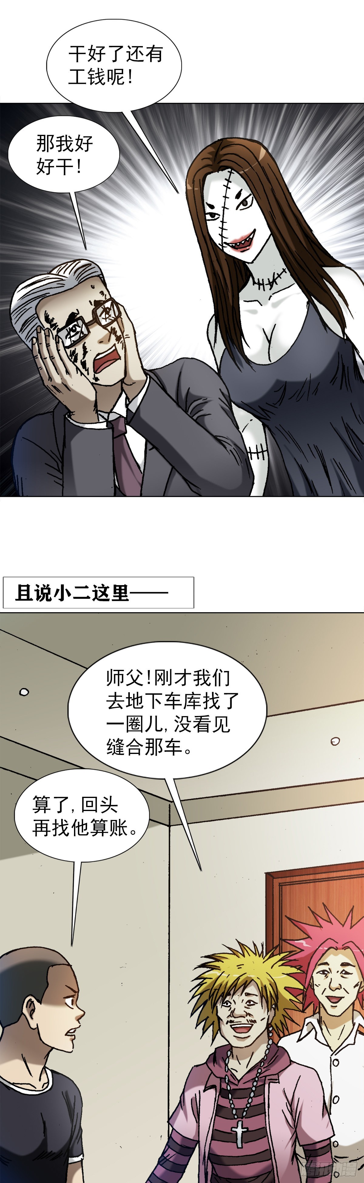 1316 暴雷15