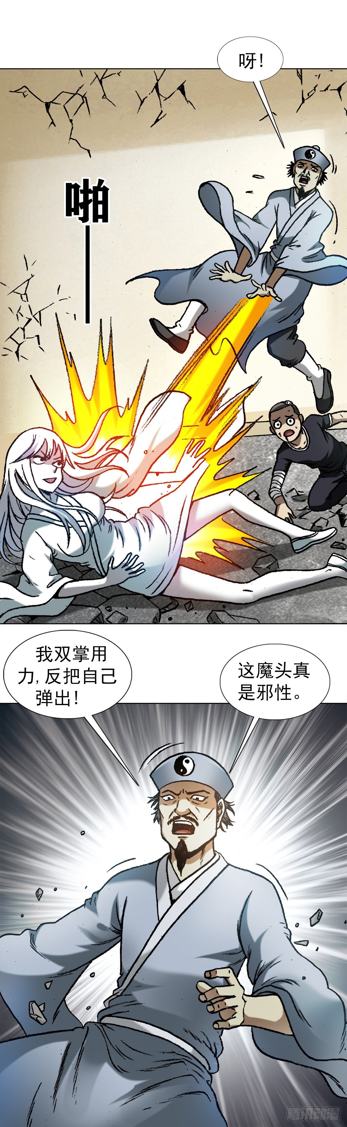 1213 诡异打法8