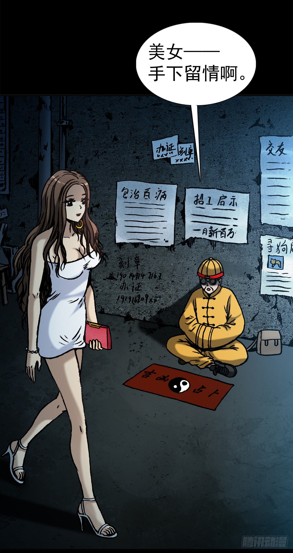992 最后的火拼 各放大招20