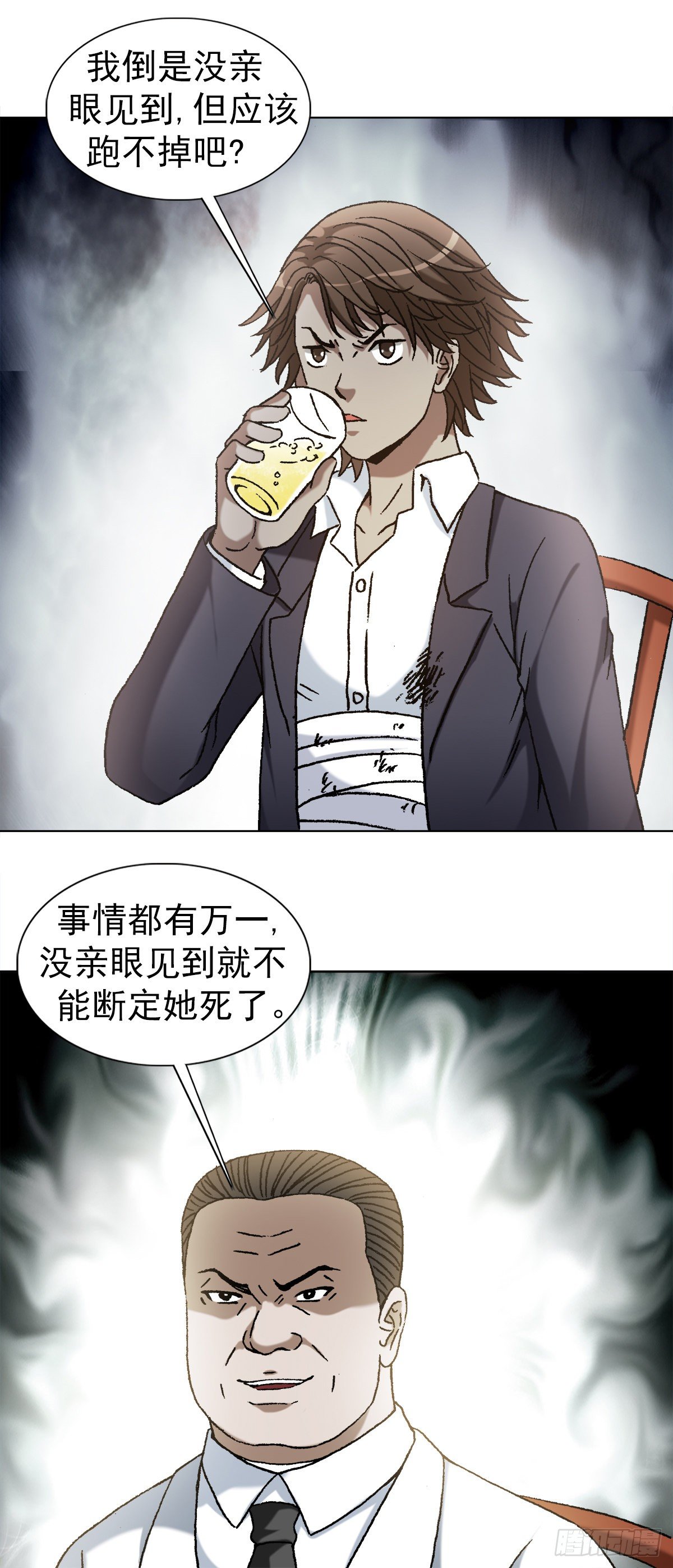 1166 霸气金刚尸13