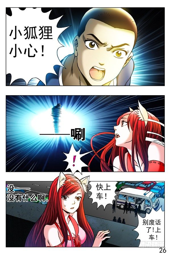 313 交个朋友6