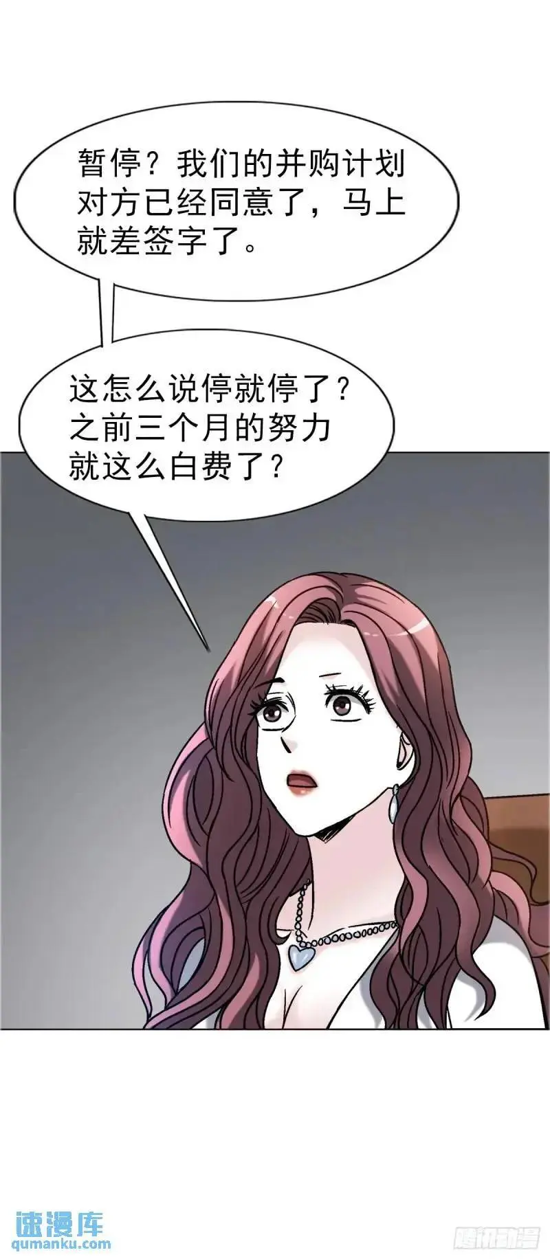 1567 谈婚论嫁29
