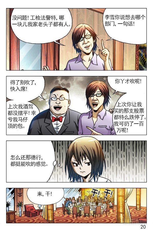 290 互相显摆2
