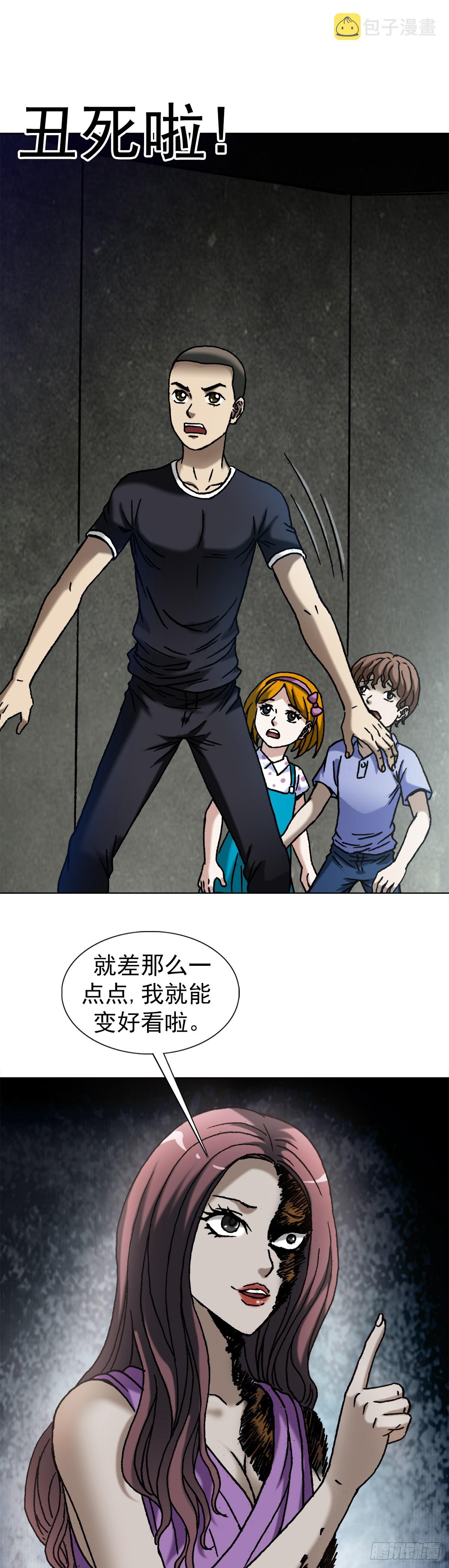 1413 兔女郎16