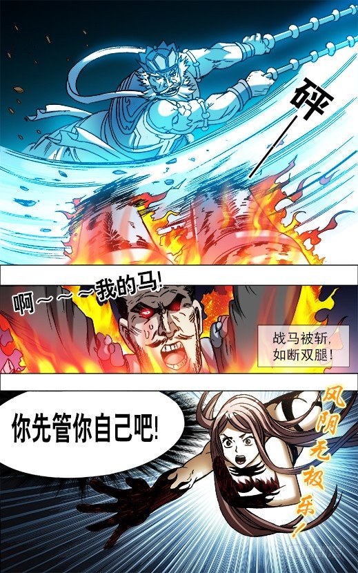 649 打道回府2