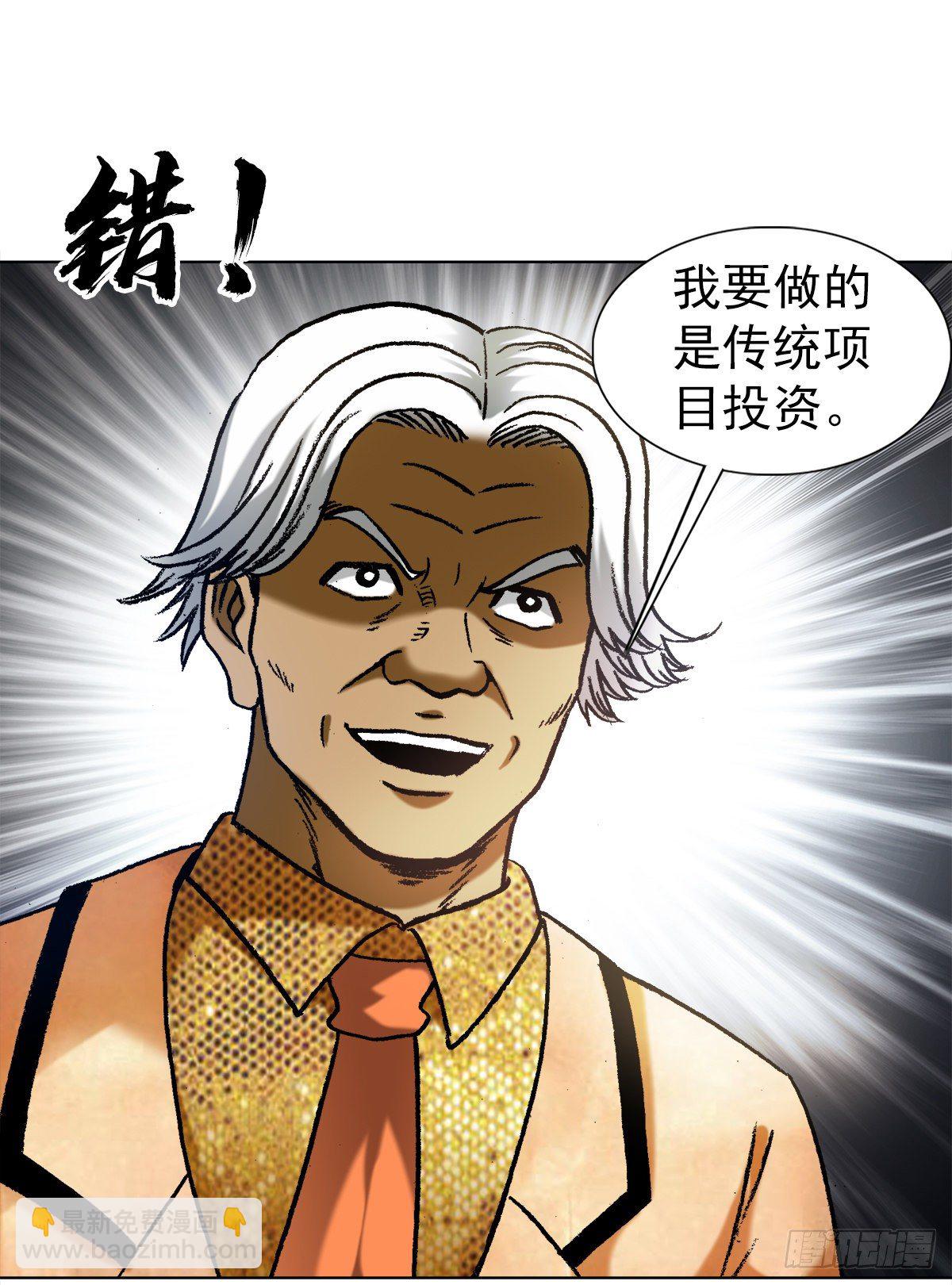 1290 尴尬相遇10