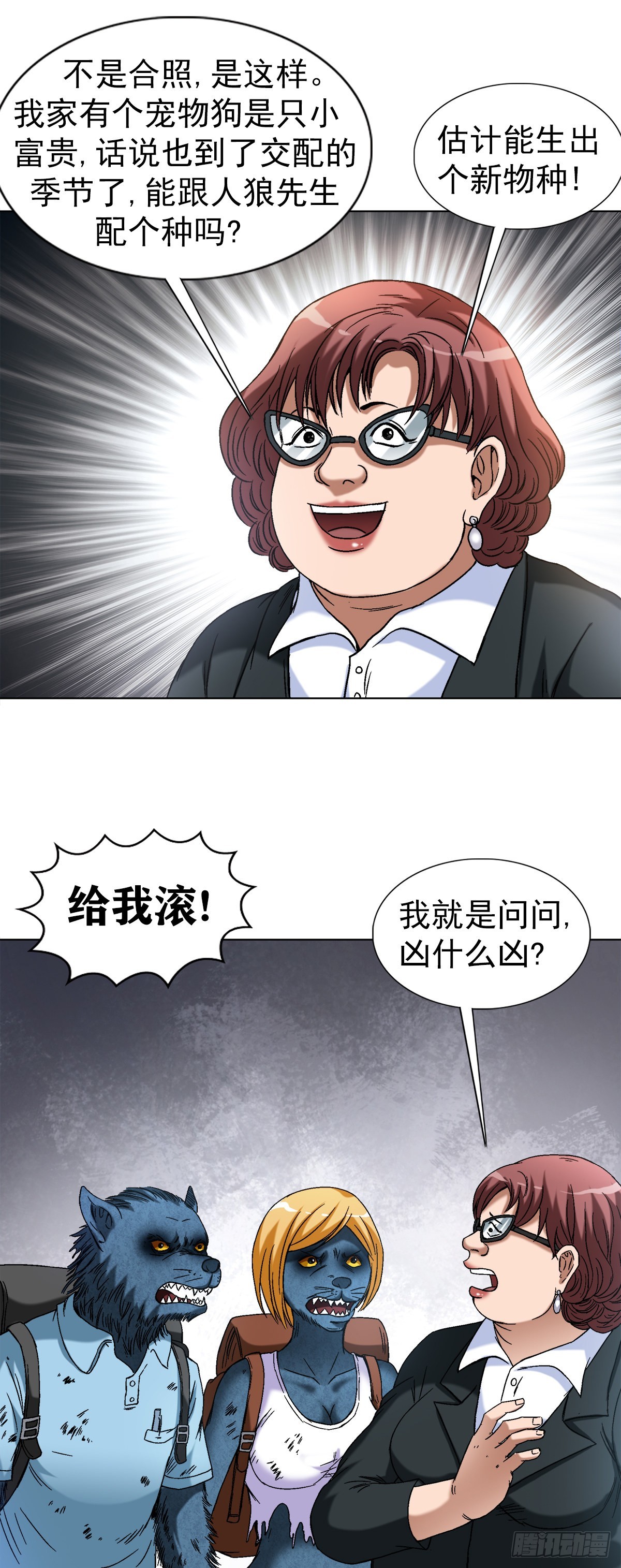1392 成功入住17