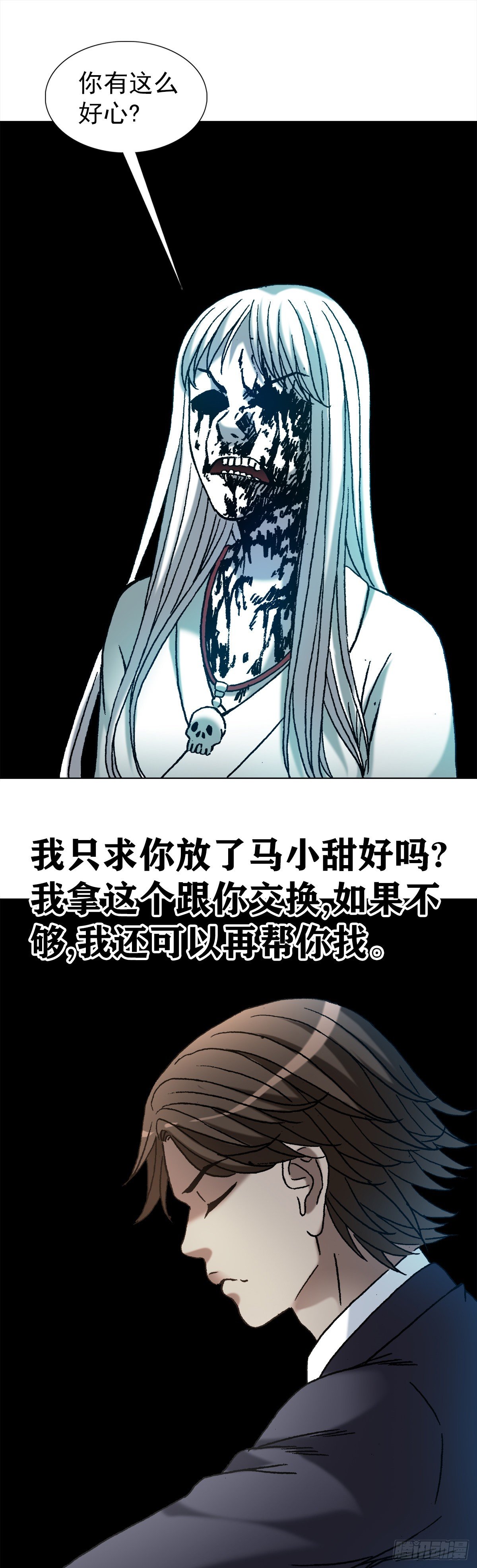 1164 豺狼之心19