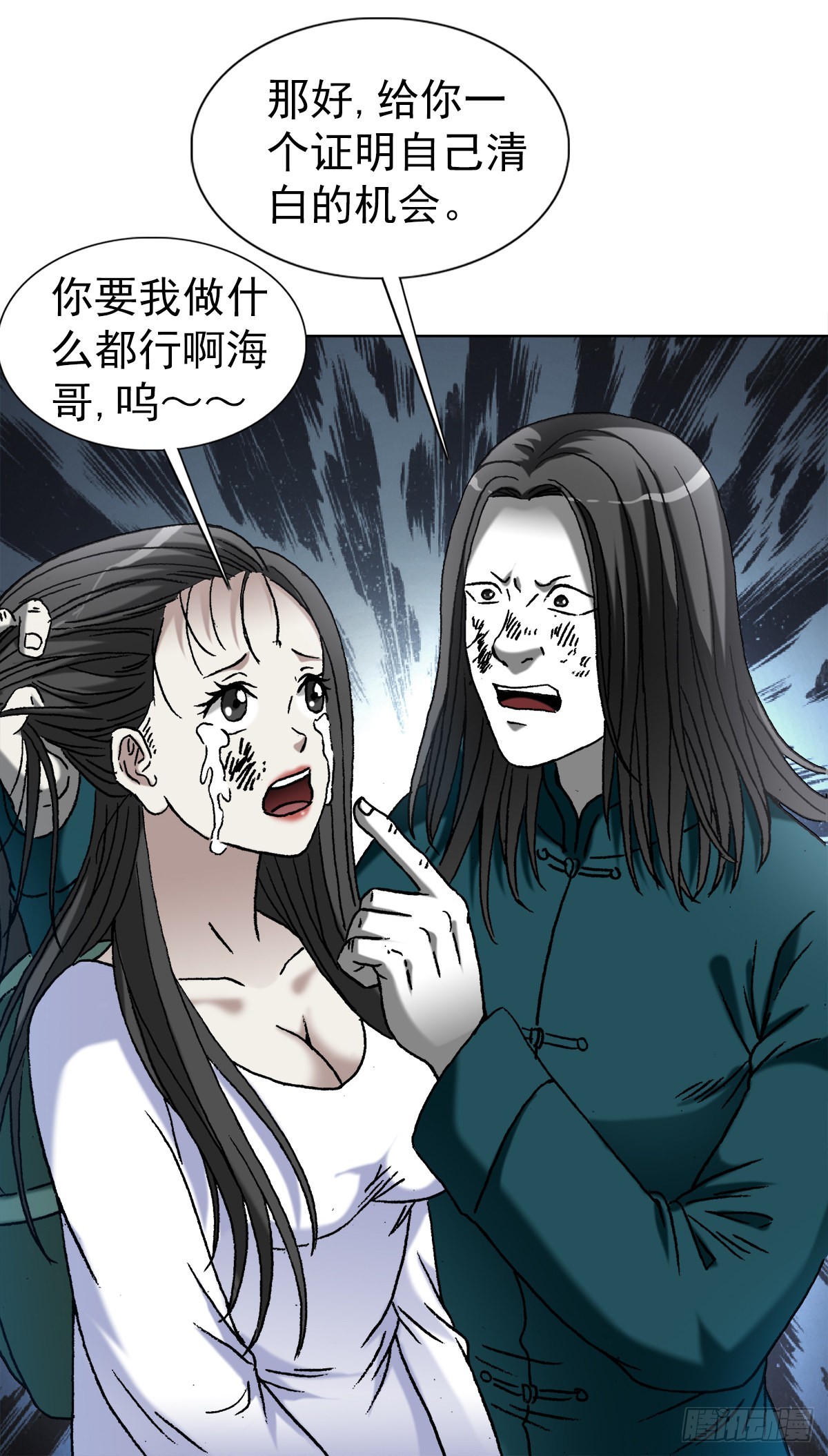 1374 失火16