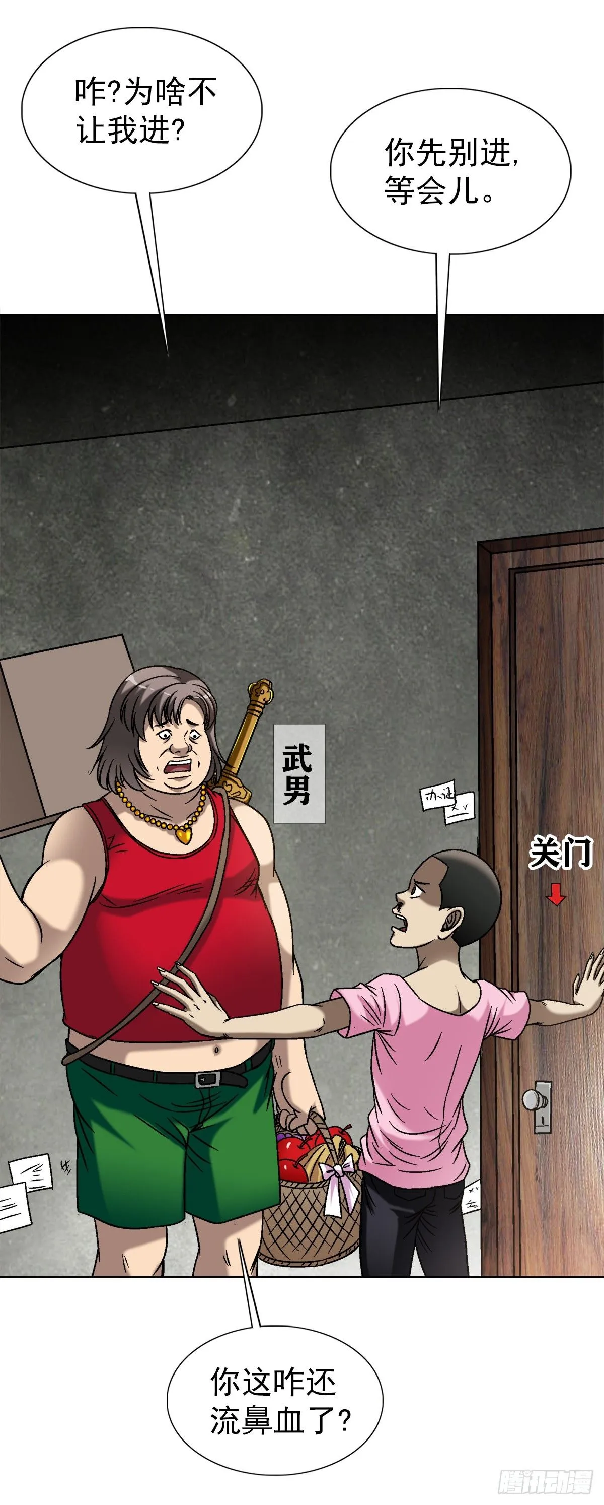 1553 招魂25