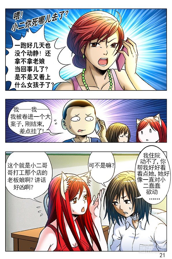 255 新的开始！8
