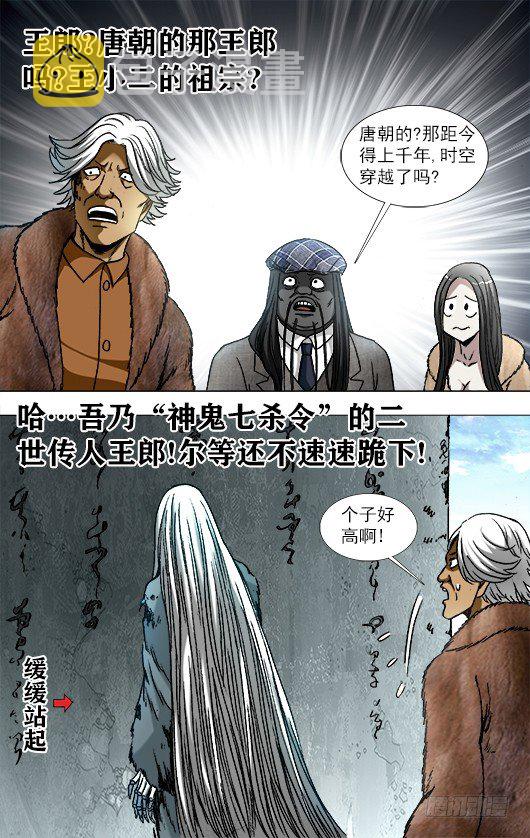 940 千年守候9