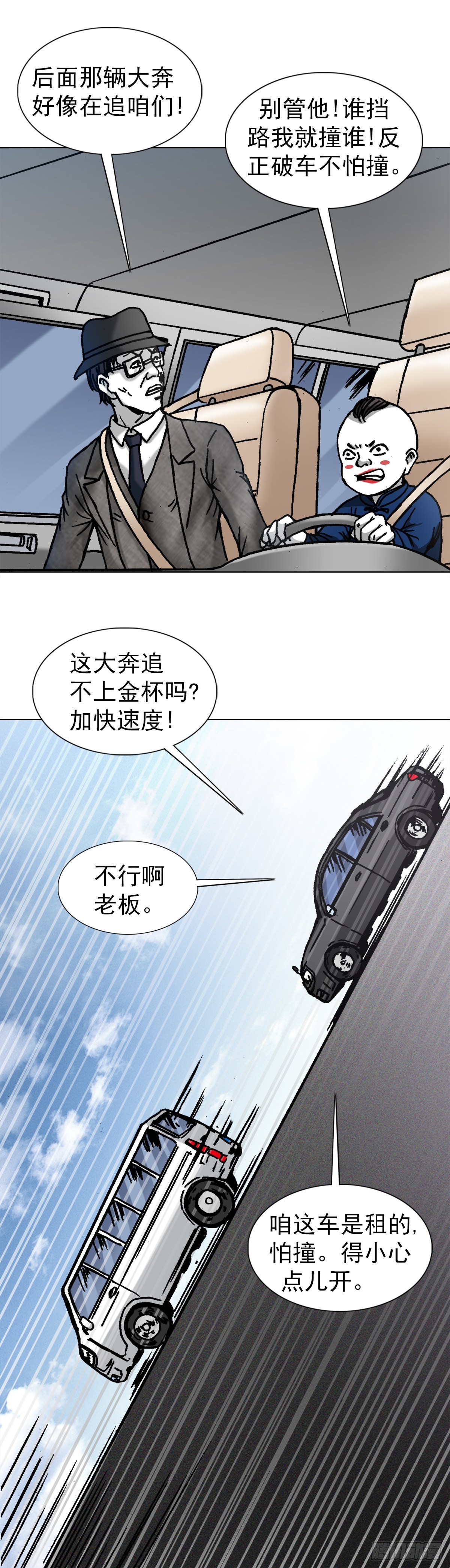 1302 惊喜不断17