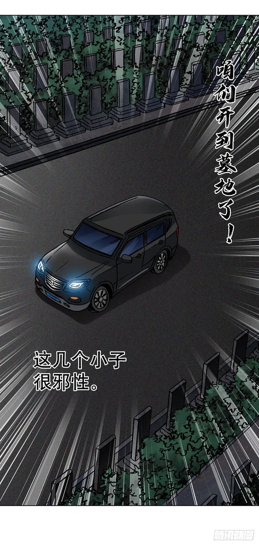 1624 登仙台22