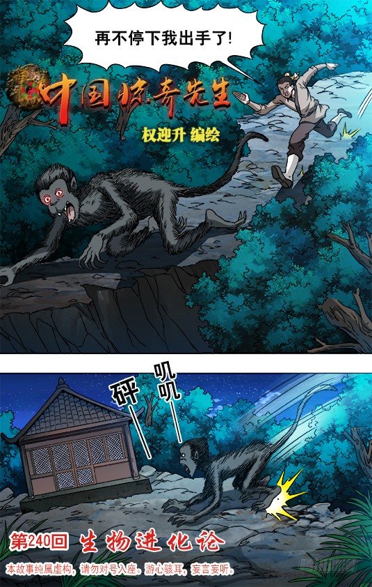 751 倒行逆施0