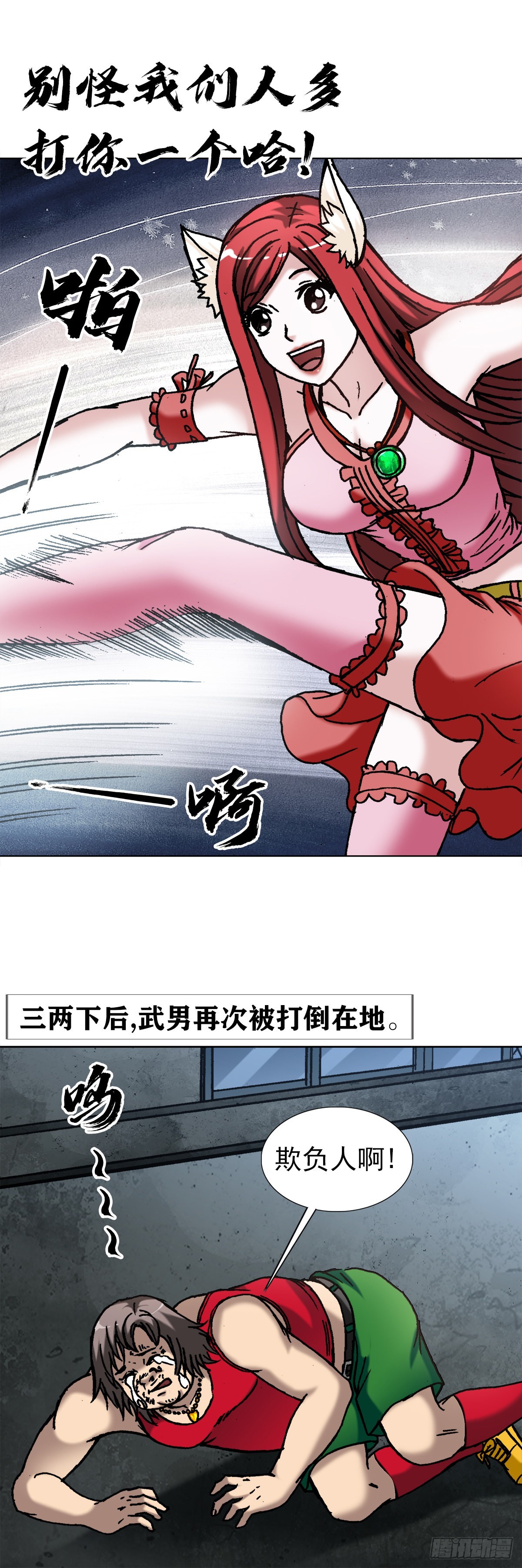 1381 大宝剑12